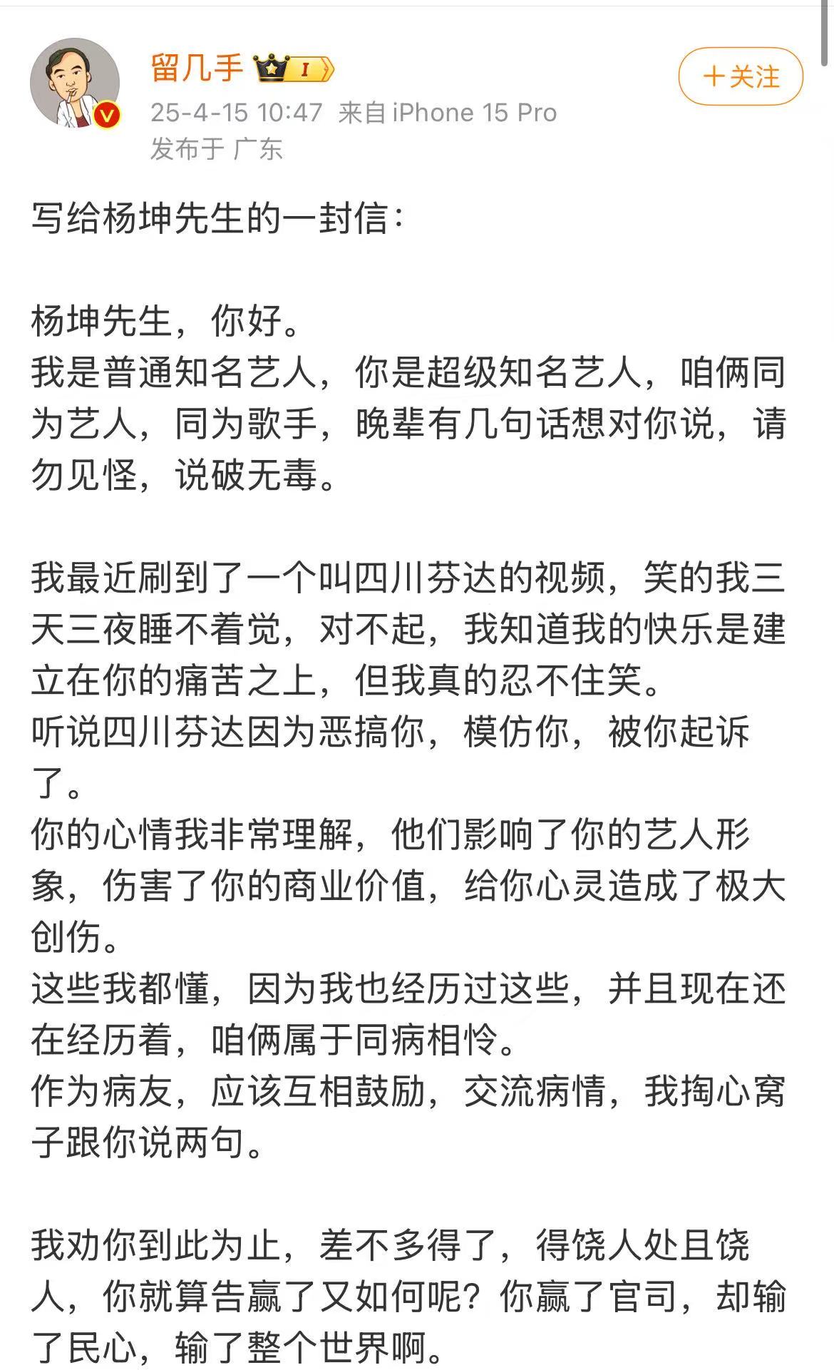 微信图片_2025-04-15_135935_027.jpg