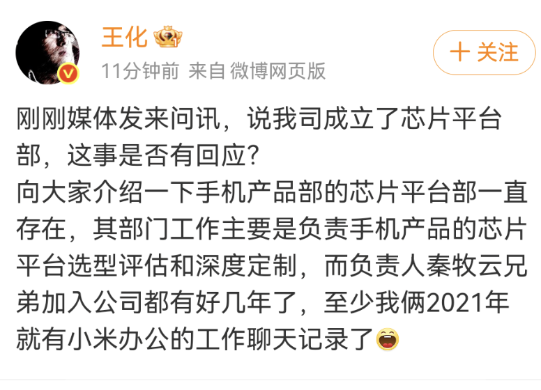 Screenshot_20250415_173854_com.tencent.mm.png