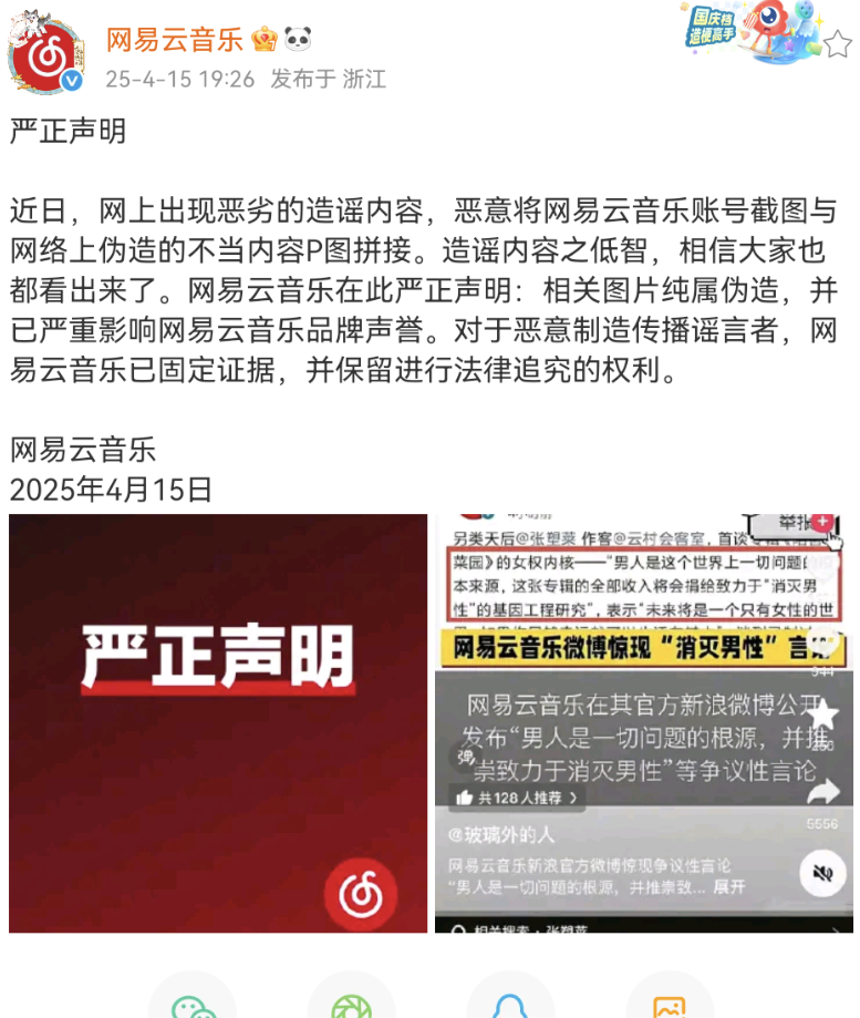 Screenshot_20250415_204745_com.microsoft.emmx.png