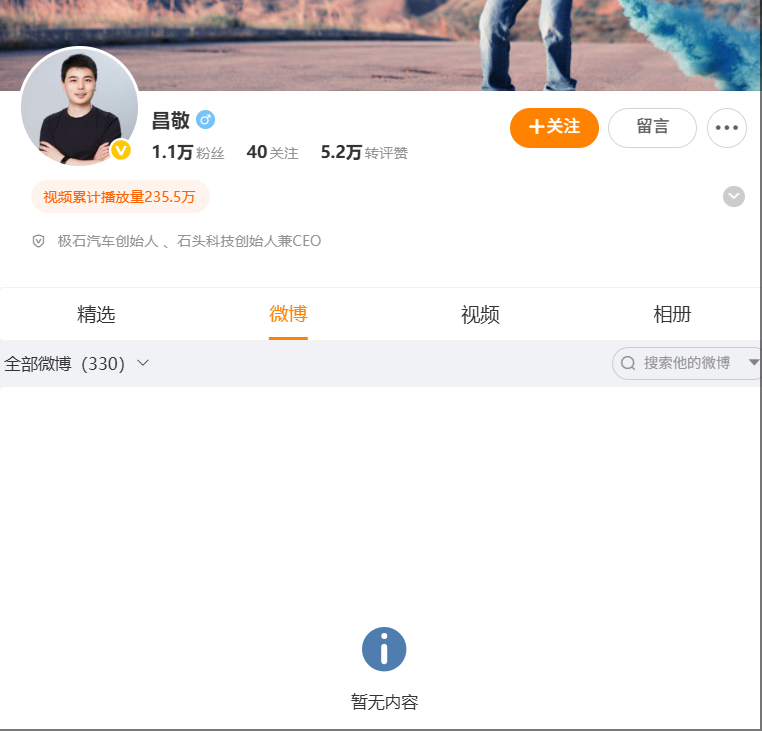 wechat_2025-04-16_085601_554.png