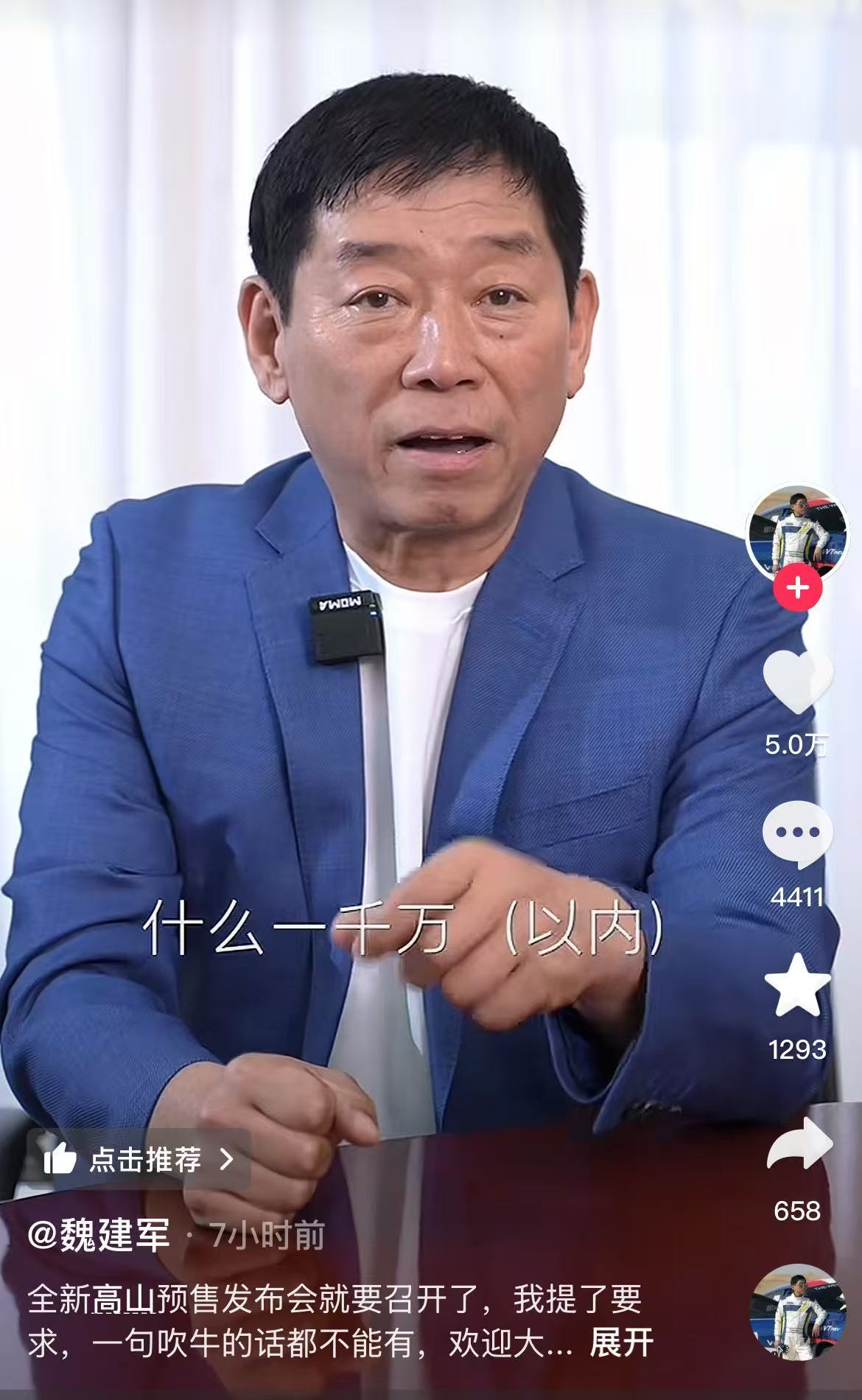 微信图片_2025-04-16_183630_646.jpg