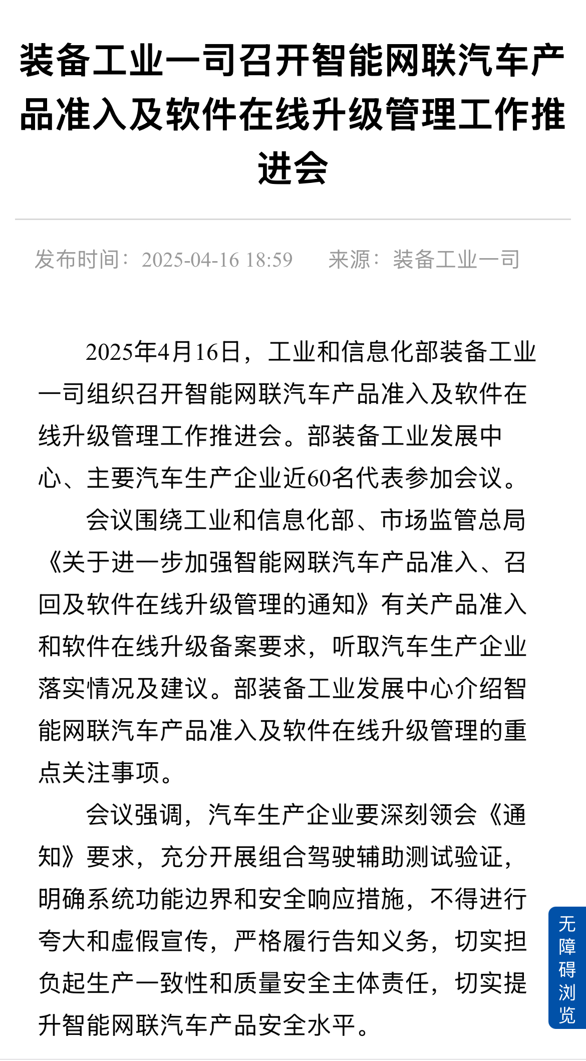 微信图片_2025-04-16_211912_475.jpg