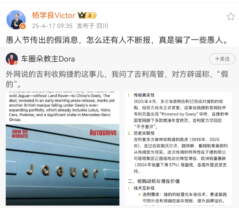 Screenshot_20250417_101054_com.sina.weibo.png