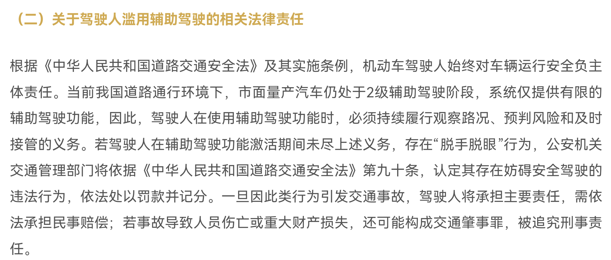Screenshot_20250417_104057_com.microsoft.emmx.png