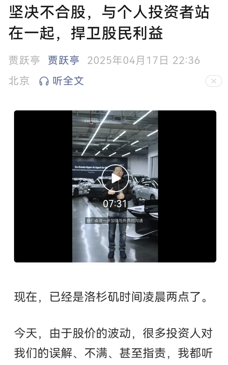 Screenshot_20250417_230653_com.tencent.mm.png