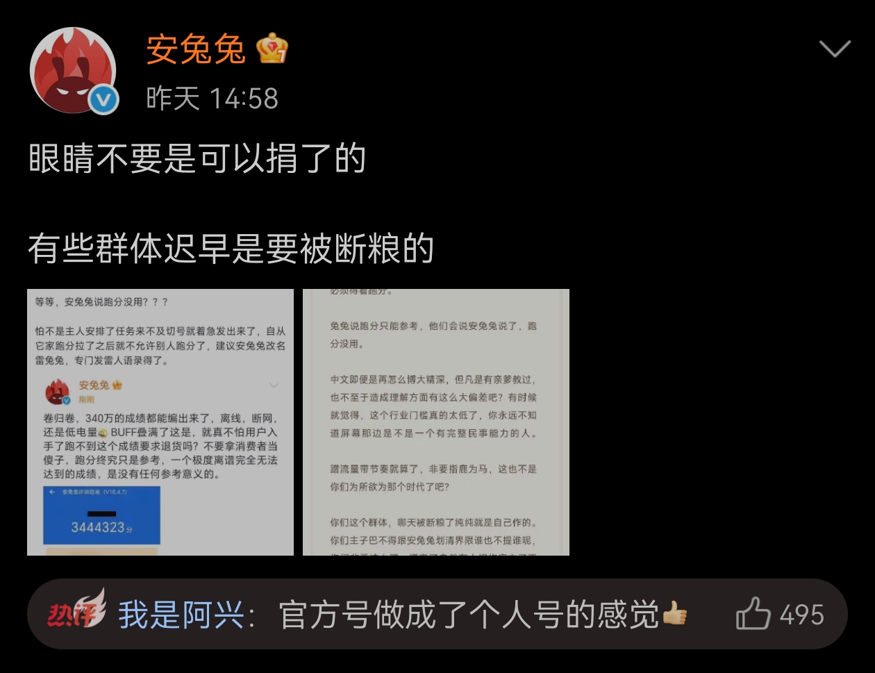 Screenshot_20250418_121952.jpg