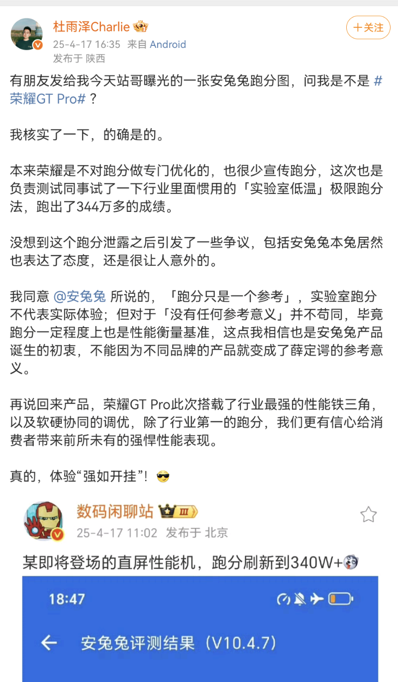 Screenshot_20250418_140259_com.sina.weibo.png