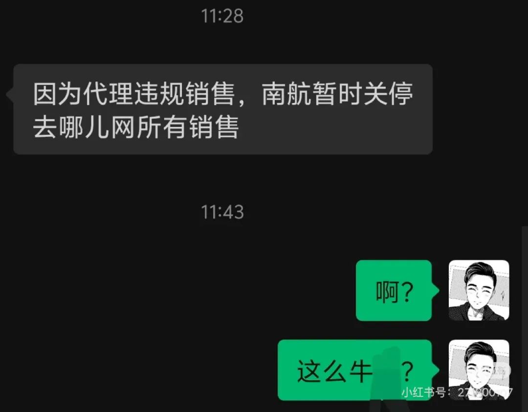 mmexport7beb769559d6e4b585eceb3707bbe3a6_1744958613583.jpeg