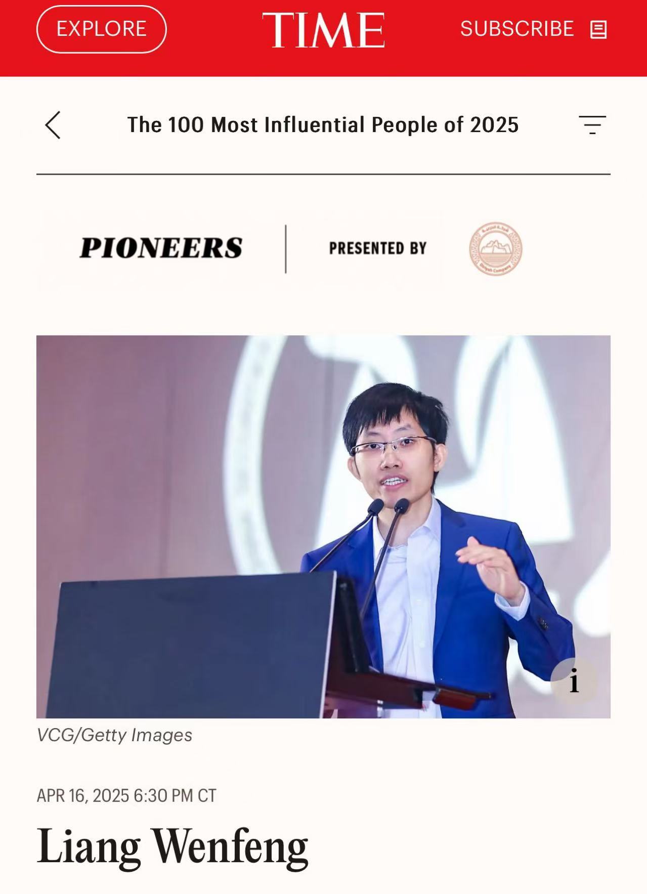 微信图片_2025-04-18_221518_498.jpg