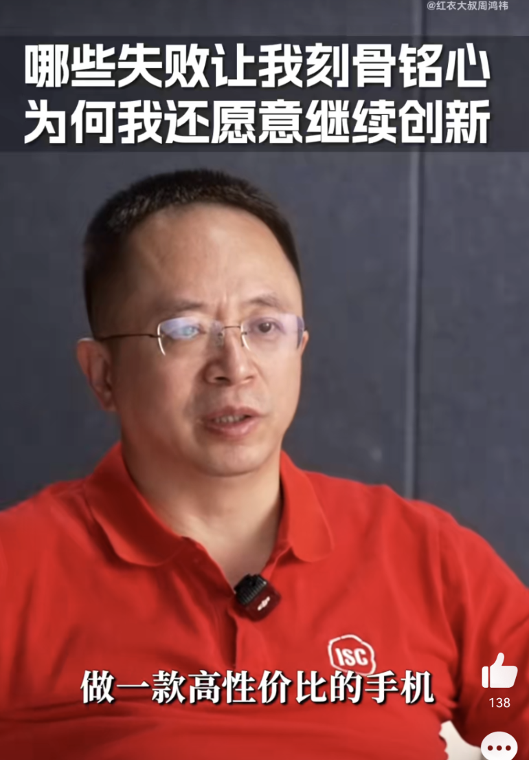 Screenshot_20250421_080738_com.sina.weibo.png
