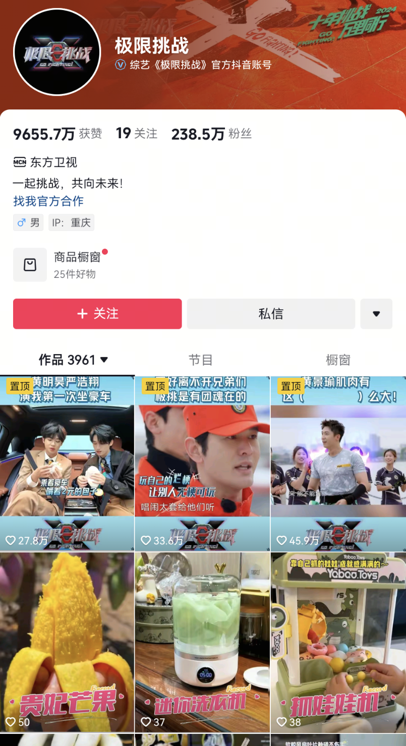 Screenshot_20250421_080905_com.ss.android.ugc.aweme.png