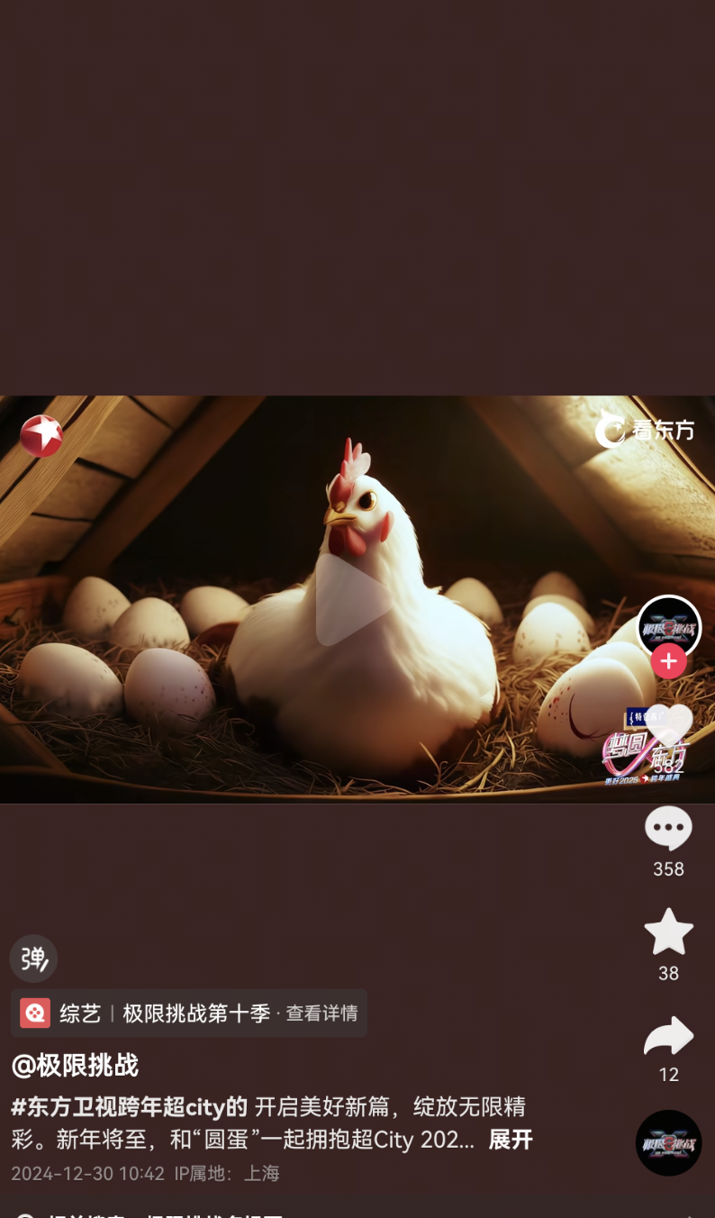 Screenshot_20250421_081139_com.ss.android.ugc.aweme.png