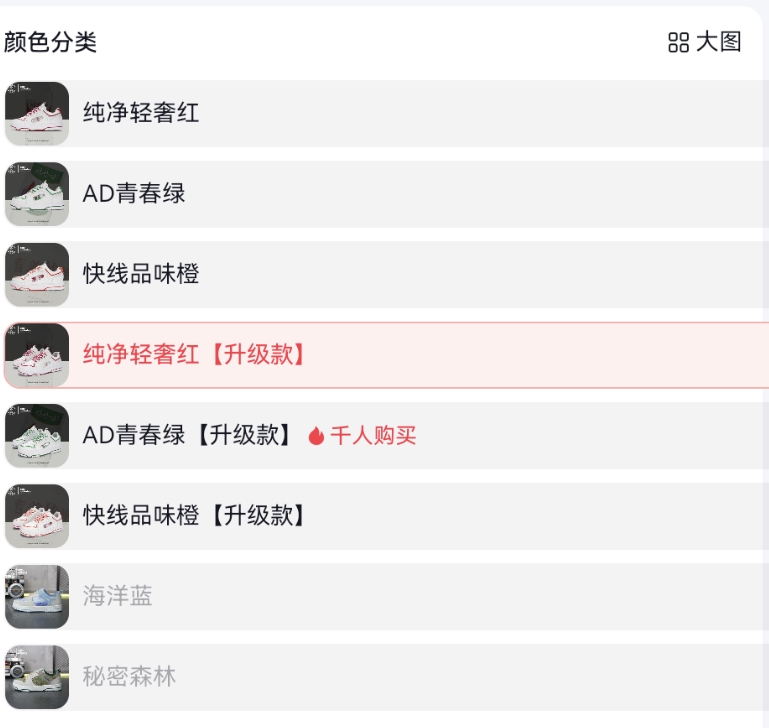 Screenshot_20250421_085016_com.ss.android.ugc.aweme.png