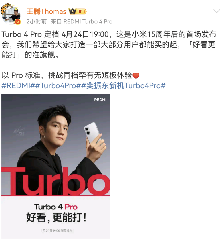 Screenshot_20250421_112158_com.sina.weibo.png