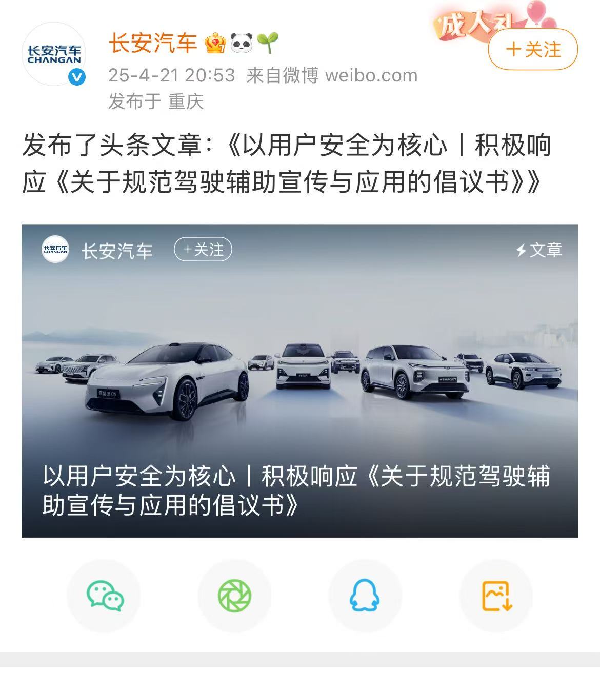 微信图片_2025-04-22_070217_688.jpg