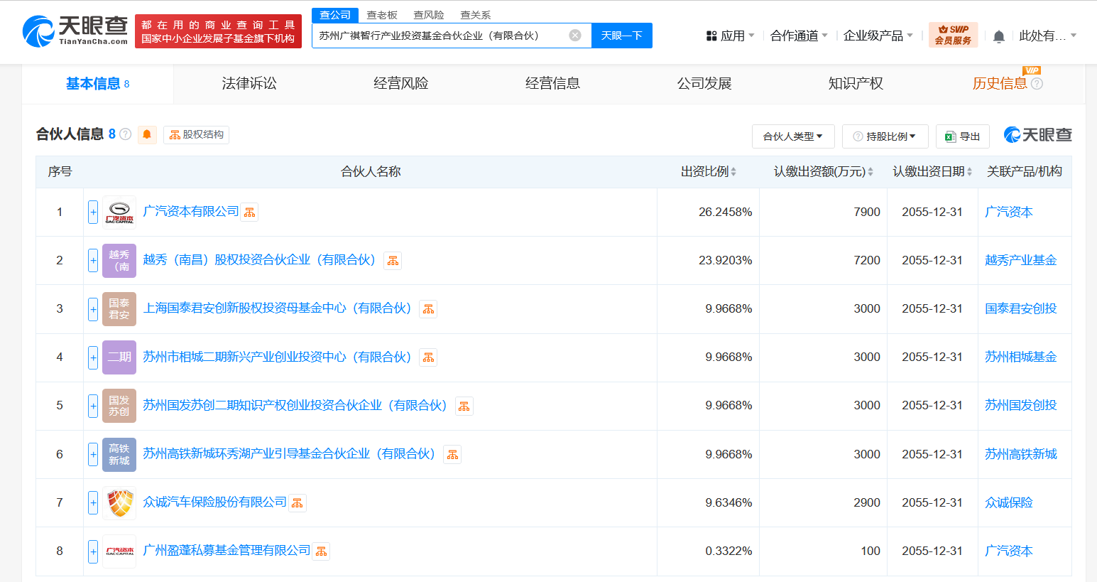 微信图片_2025-04-22_102624_901.png