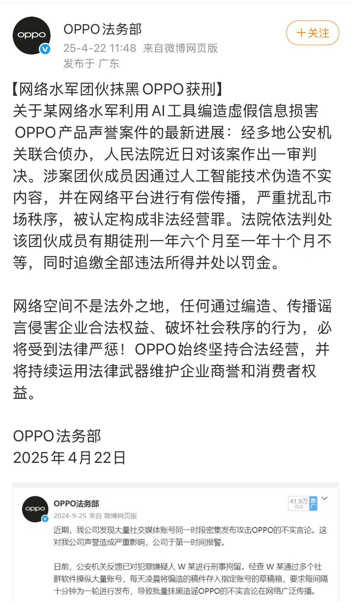 微信图片_2025-04-22_182843_028.jpg