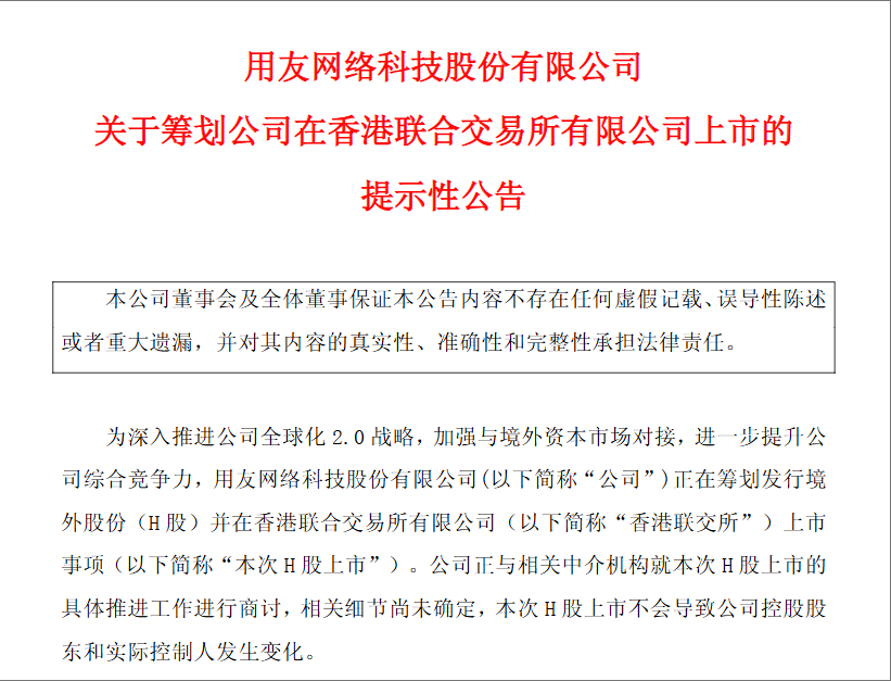 wechat_2025-04-22_184240_464.png