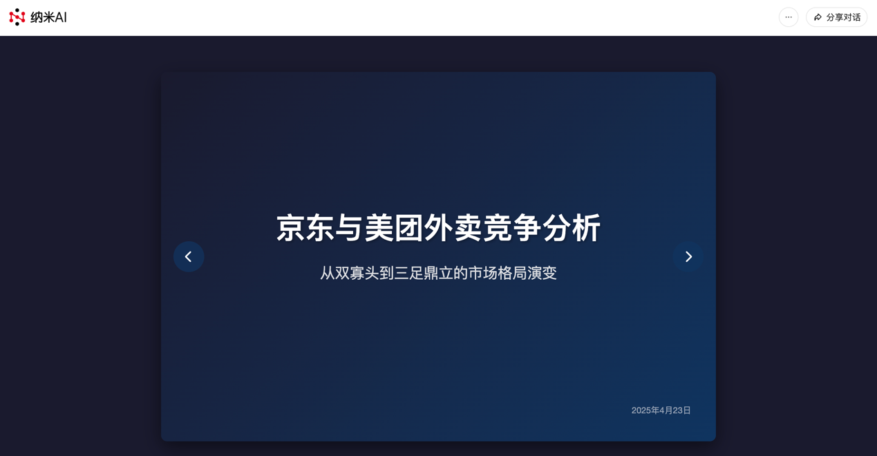 IMG_7805.png
