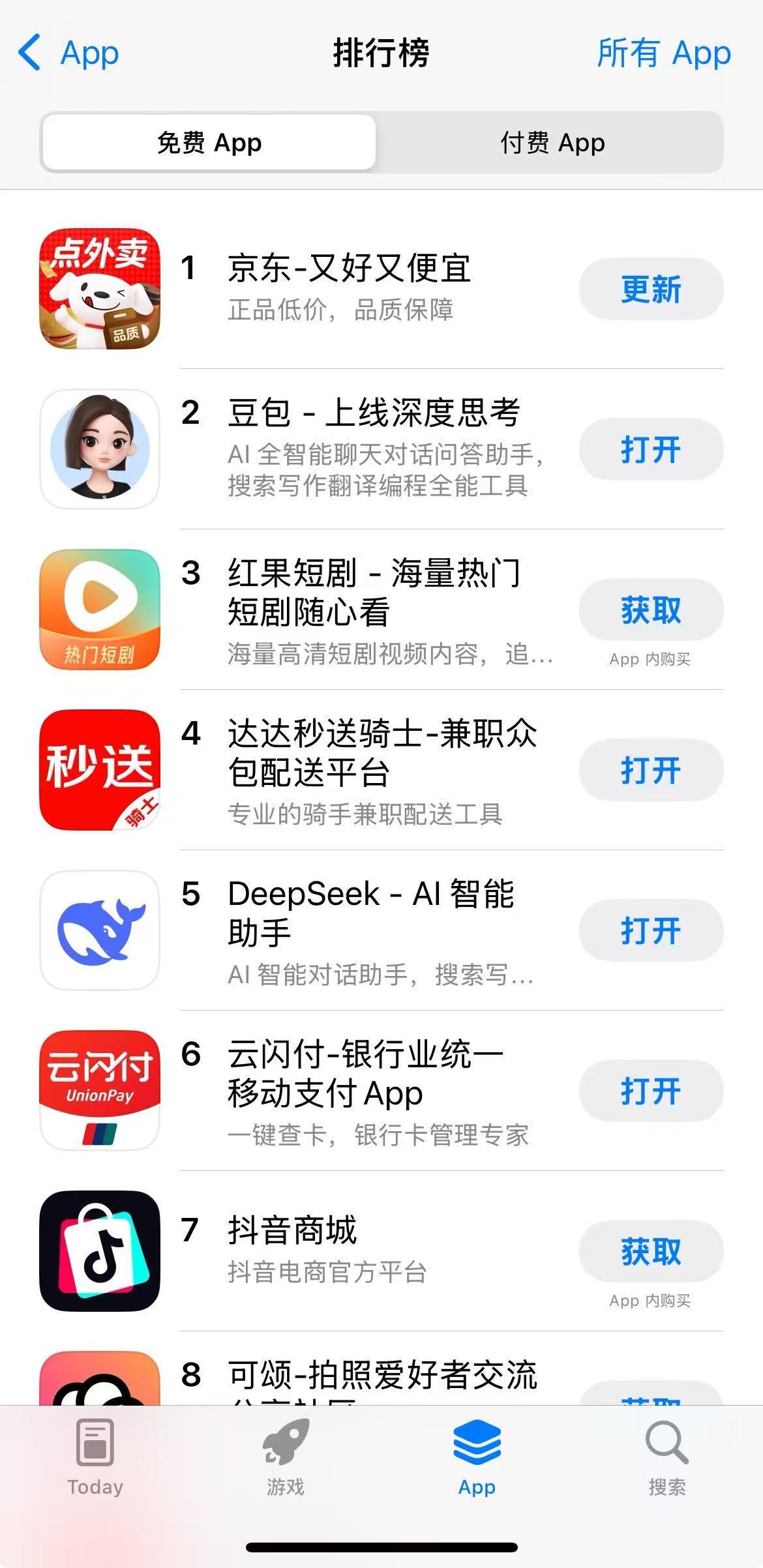 微信图片_2025-04-24_071803_969.jpg