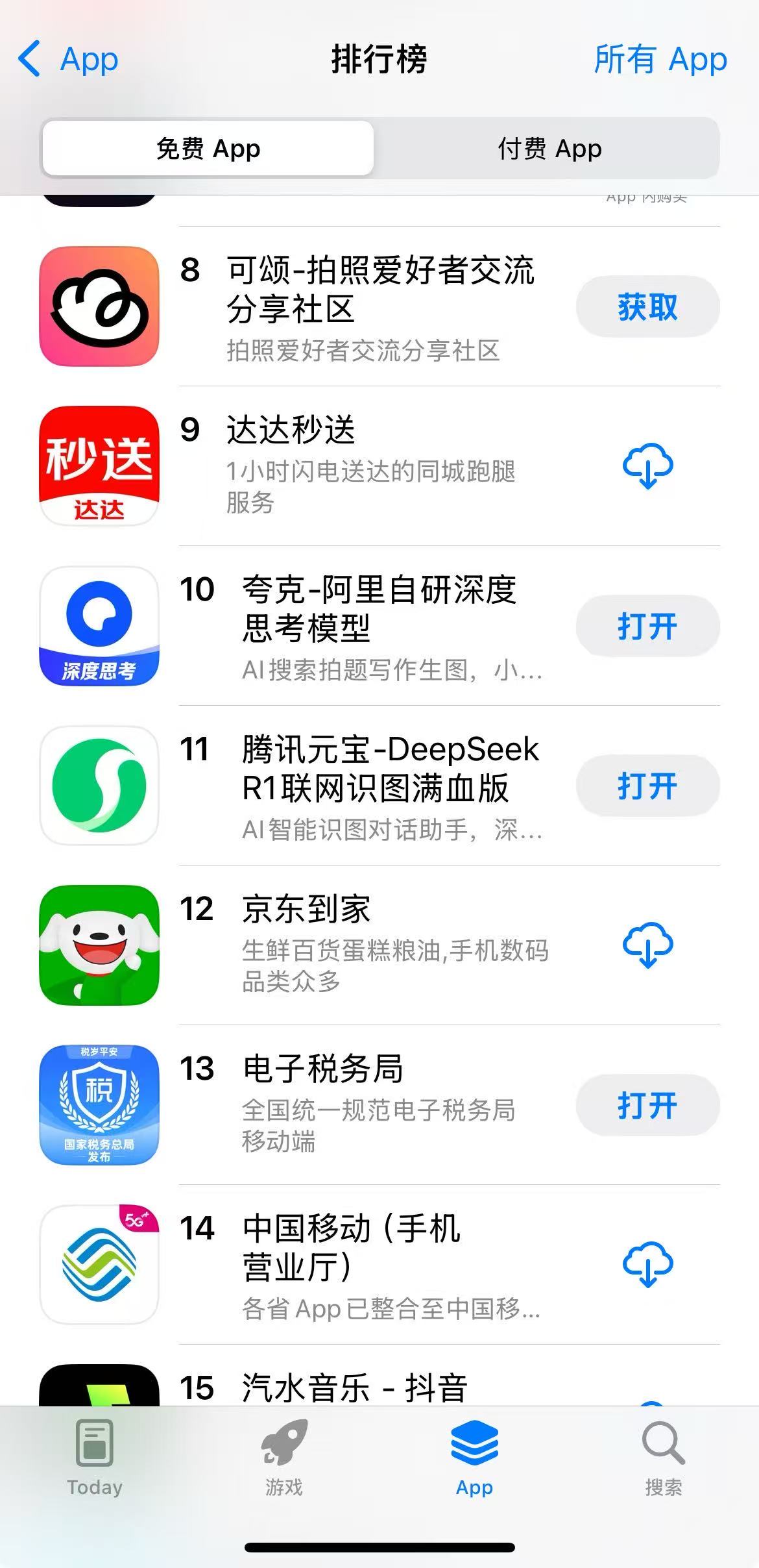 微信图片_2025-04-24_092023_936.jpg
