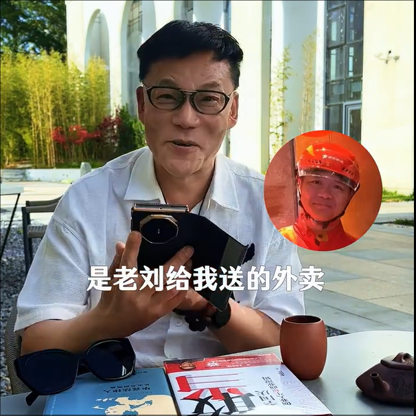wechat_2025-04-24_102126_690.png