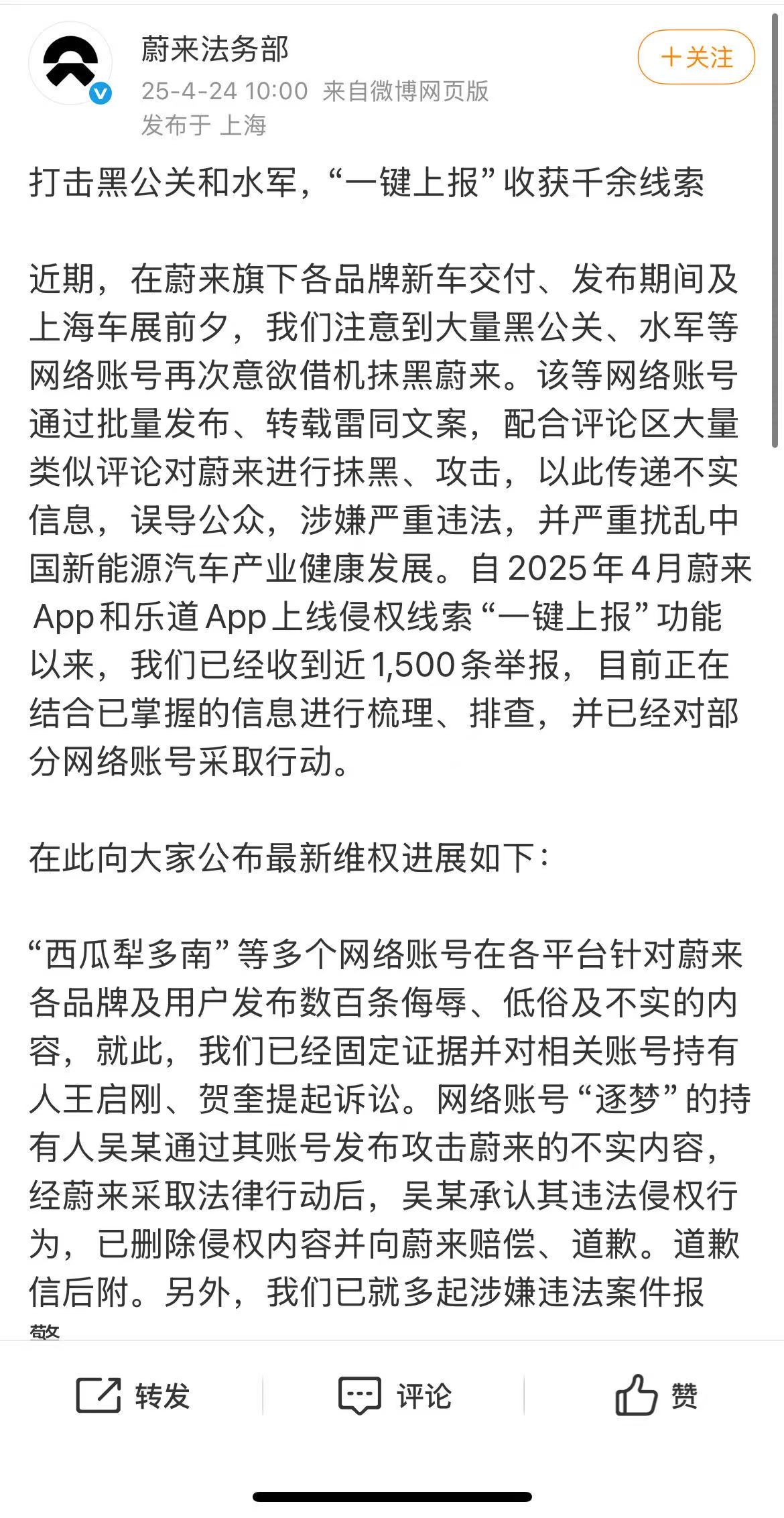微信图片_2025-04-24_115955_748.jpg