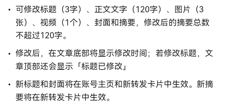 Screenshot_20250424_163452_com.microsoft.emmx.png