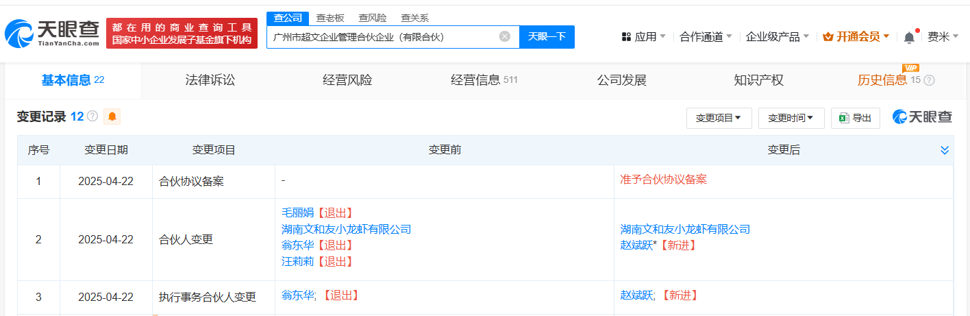 微信图片_2025-04-25_154754_220.png