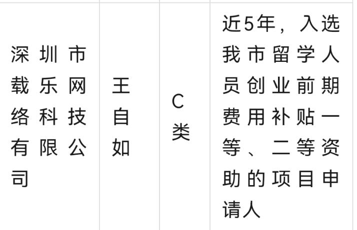 Screenshot_20250425_202055_com.tencent.mm.png