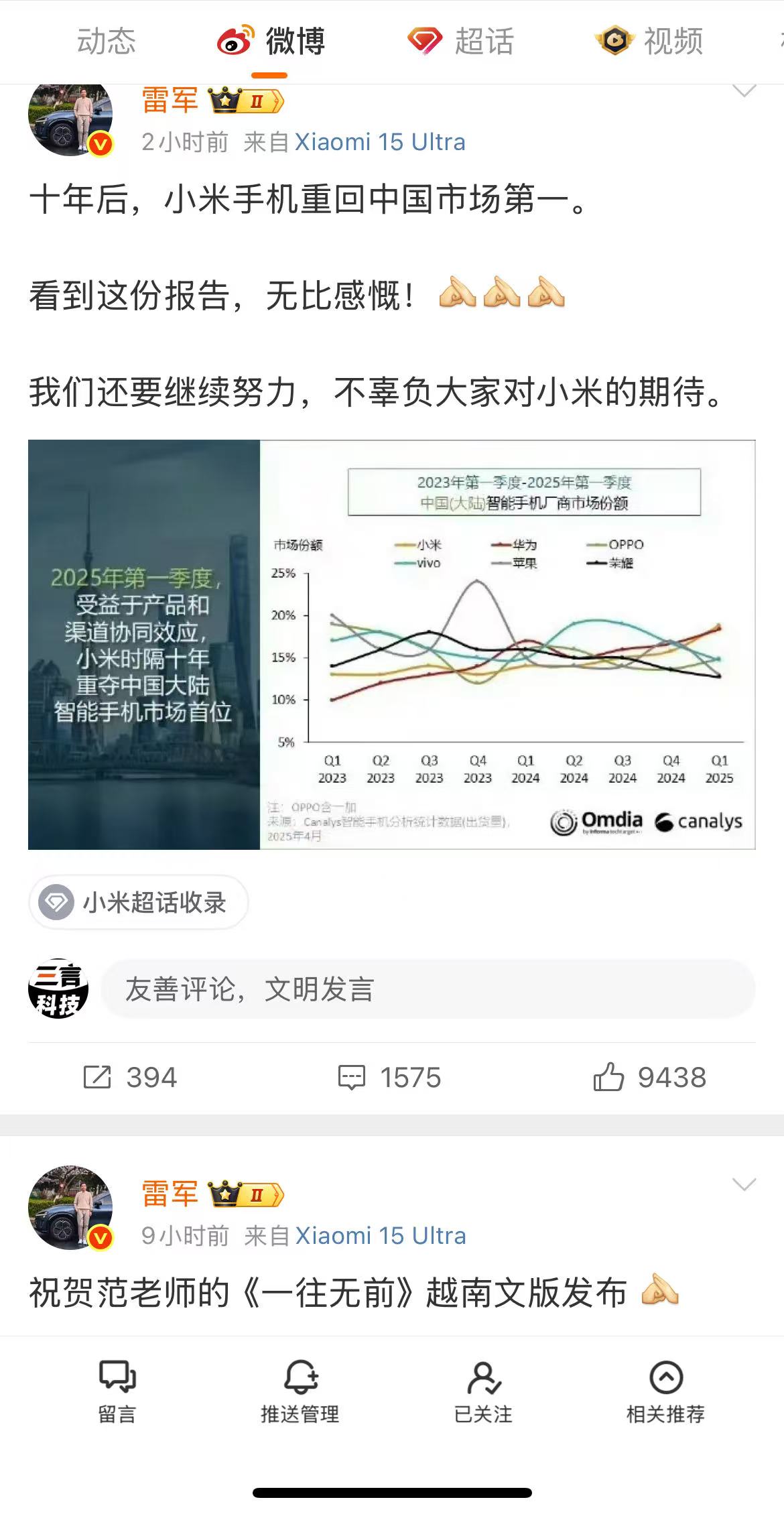 微信图片_2025-04-27_200102_783.jpg