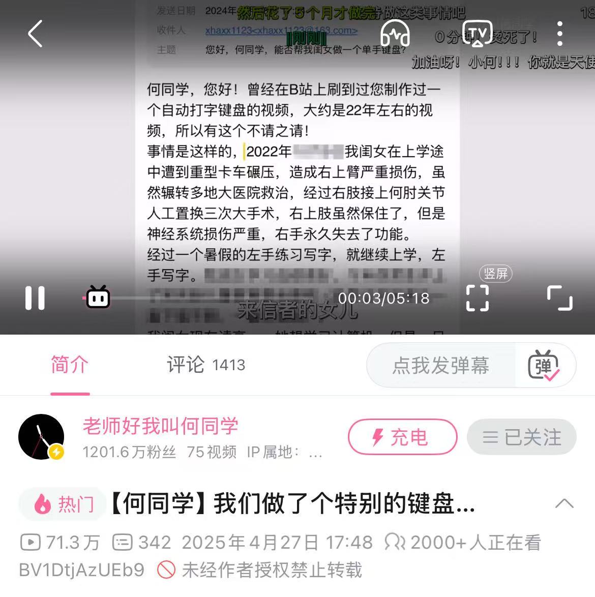 微信图片_2025-04-28_095352_118.jpg