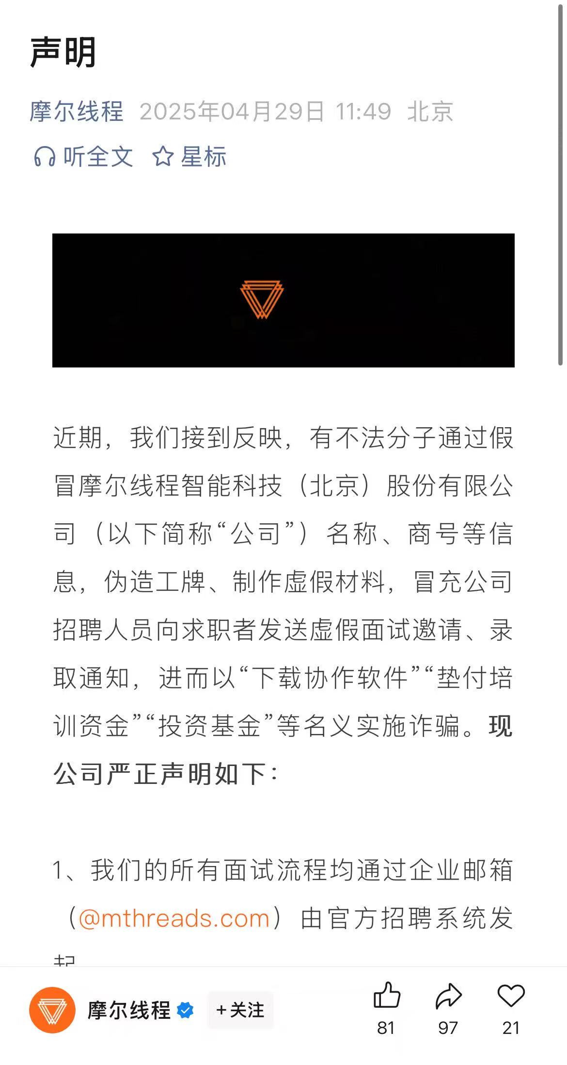微信图片_2025-04-29_123342_119.jpg