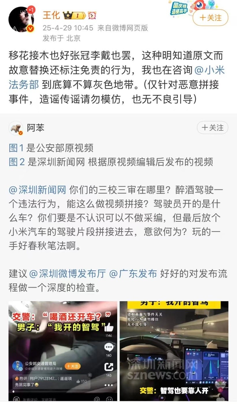微信图片_2025-04-29_150936_116.jpg