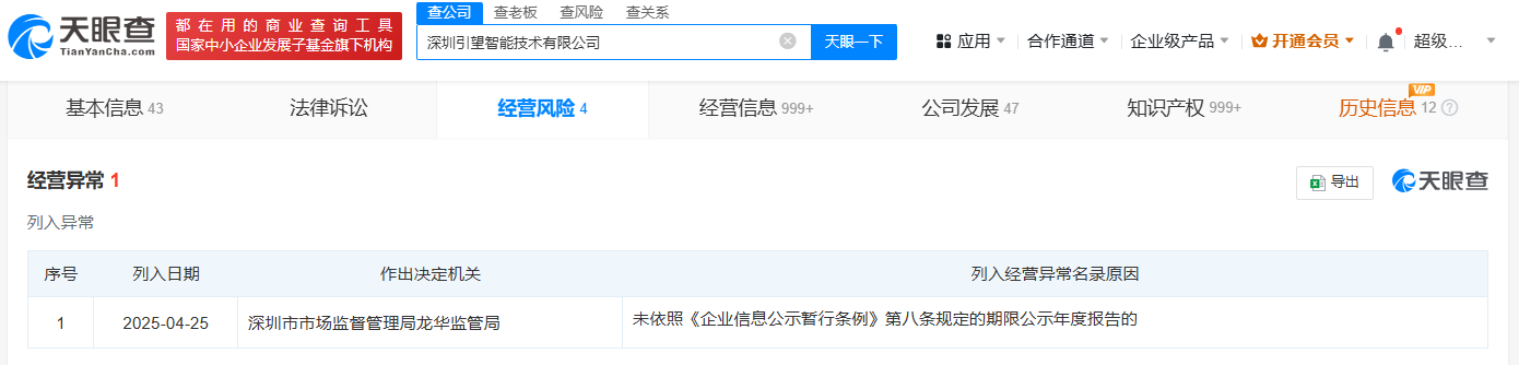 微信图片_2025-04-29_153522_481.png