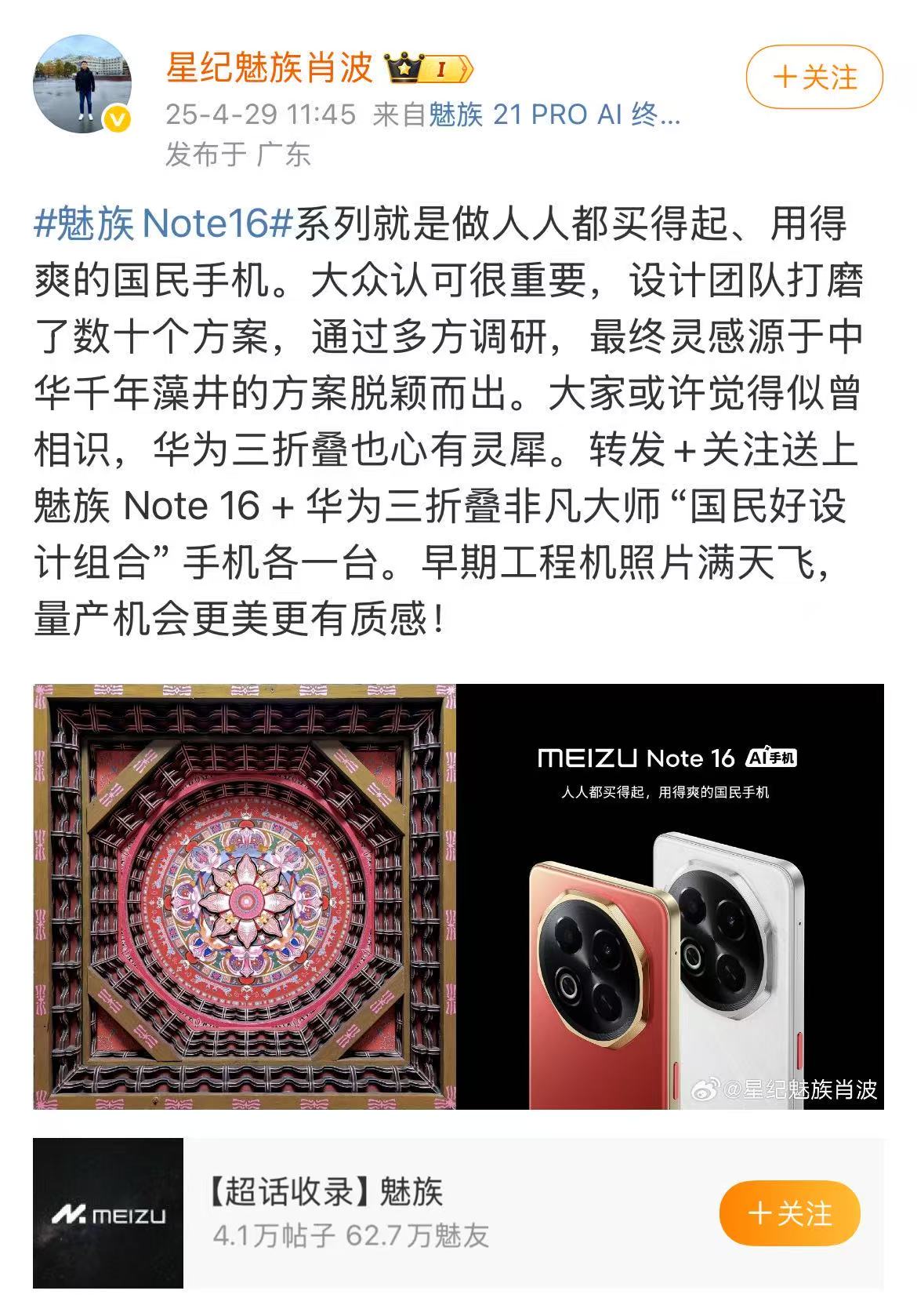 微信图片_2025-04-29_153849_063.jpg