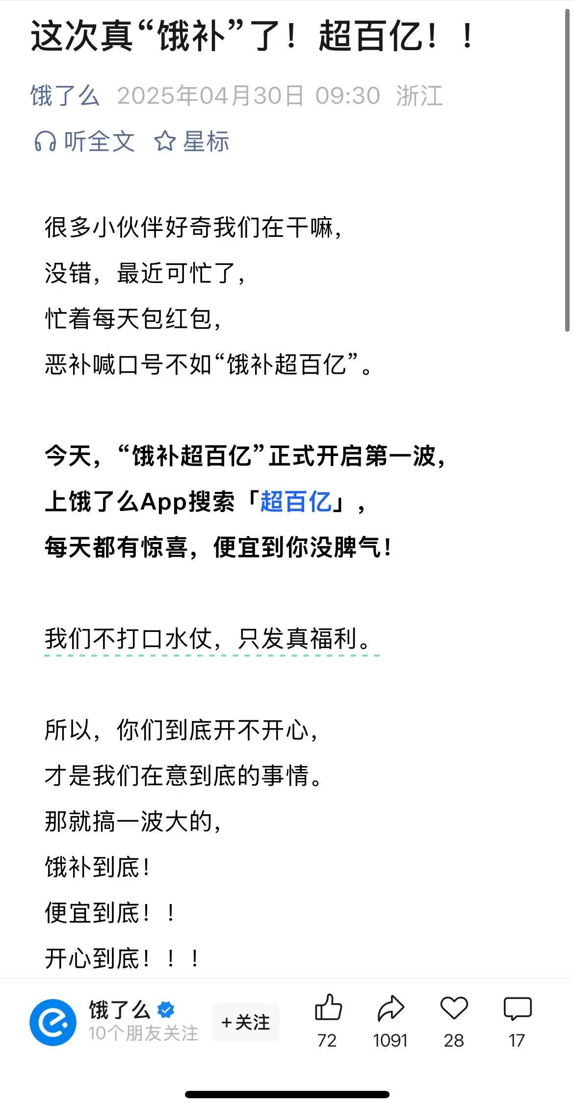 微信图片_2025-04-30_101850_770.jpg