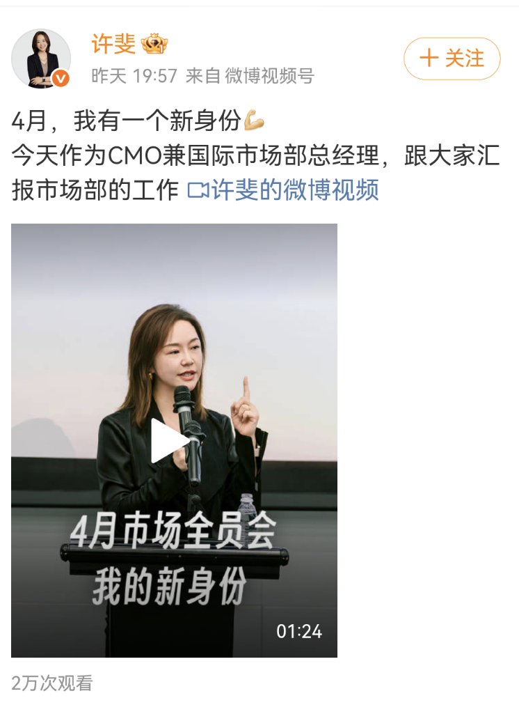 Screenshot_20250430_165913_com.tencent.mm.png