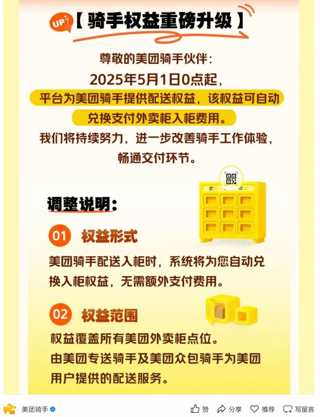 IMG_8124.png