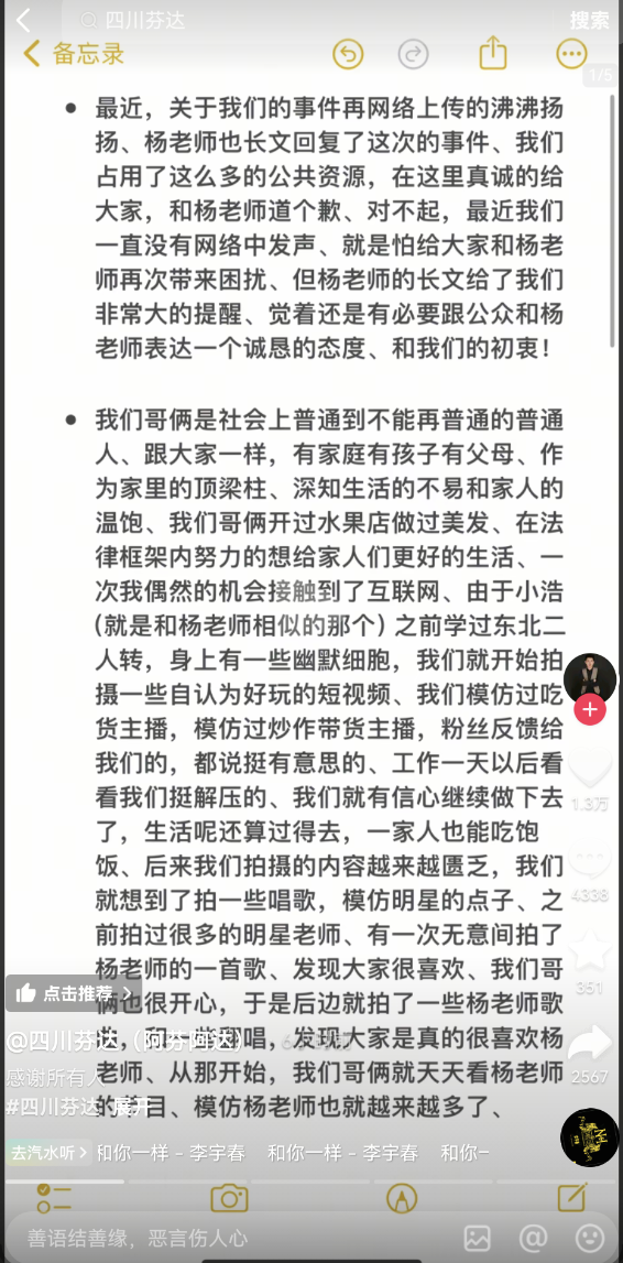 Screenshot_20250502_190825_com.ss.android.ugc.aweme.png