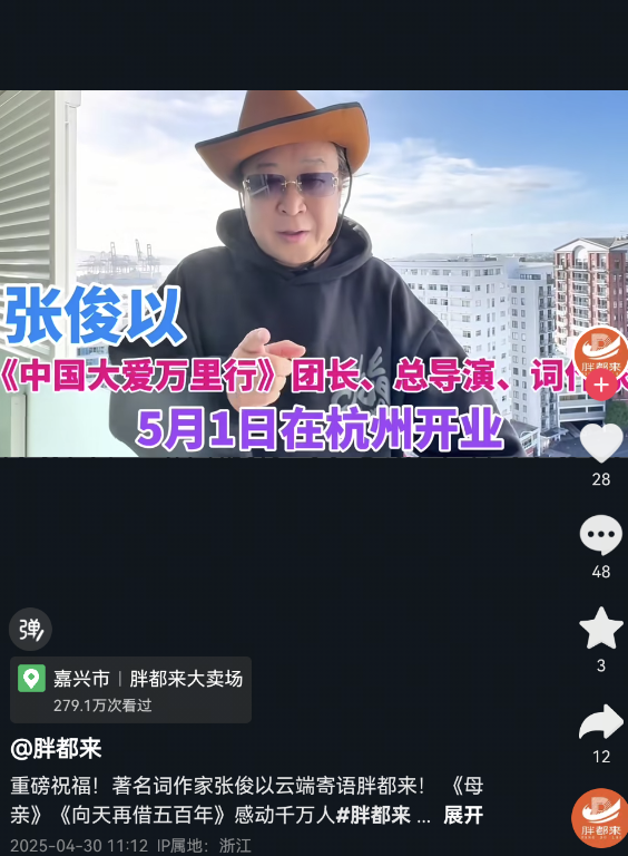 Screenshot_20250502_214715_com.ss.android.ugc.aweme.png