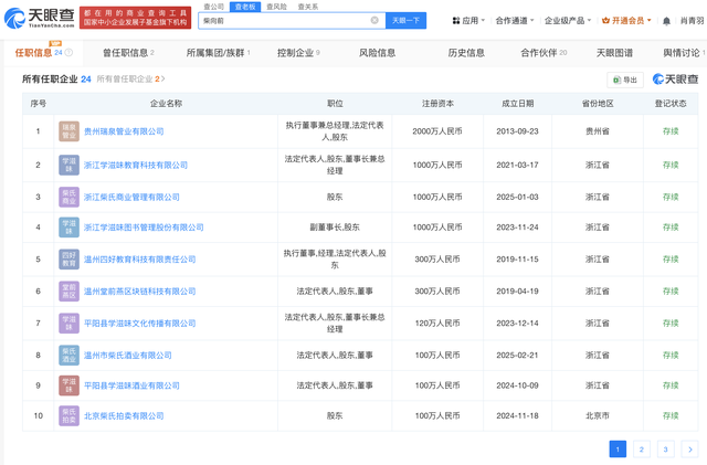 mmexportc38bba8c00e511fa4f0a1f5f43e44334_1746524848355.png mmexportc38bba8c00e511fa4f0a1f5f43e44334_1746524848355.png