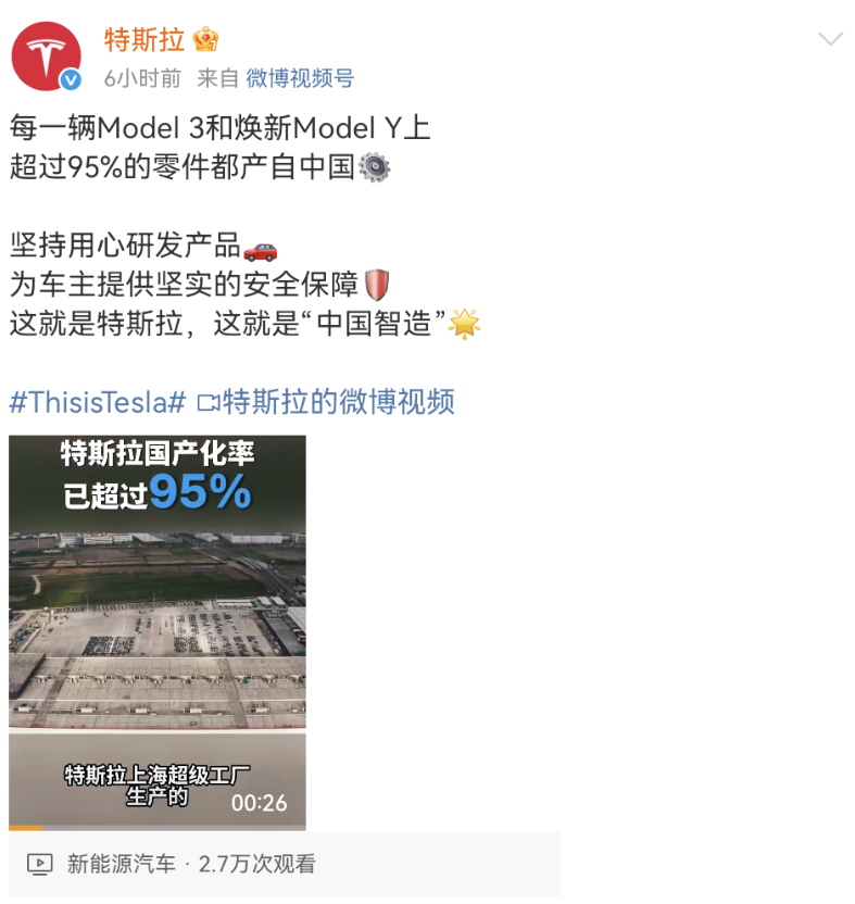 Screenshot_20250506_180919_com.sina.weibo.png