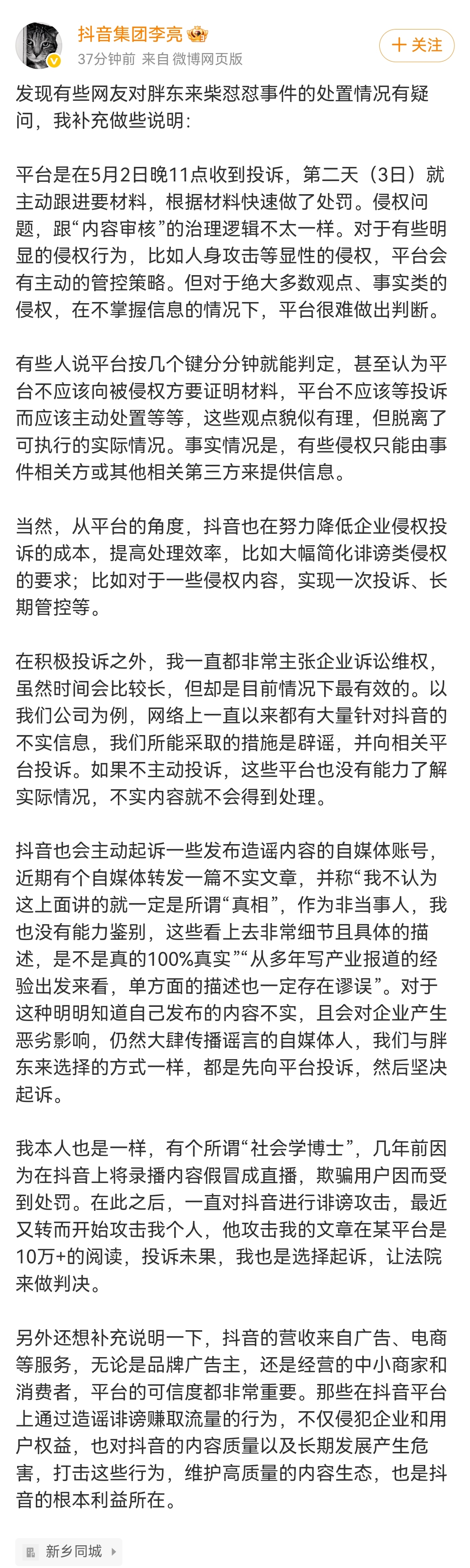 Screenshot_20250507_172809.jpg