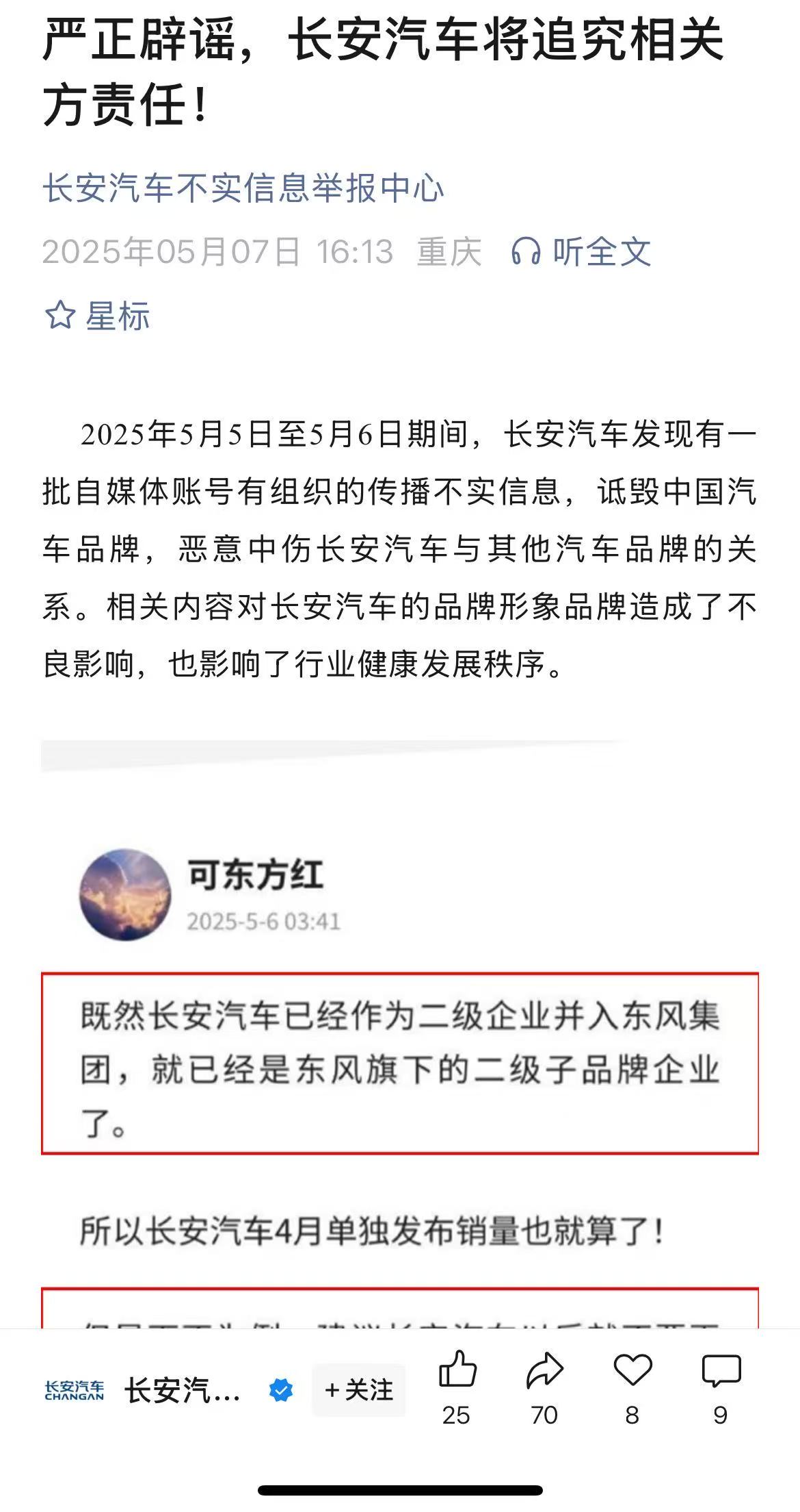 微信图片_2025-05-07_180156_061.jpg