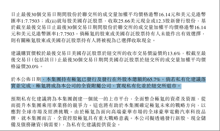 wechat_2025-05-07_180612_650.png