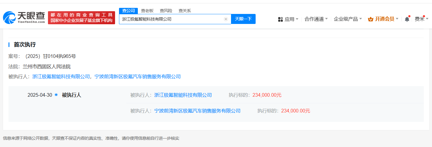 微信图片_2025-05-07_202455_622.png