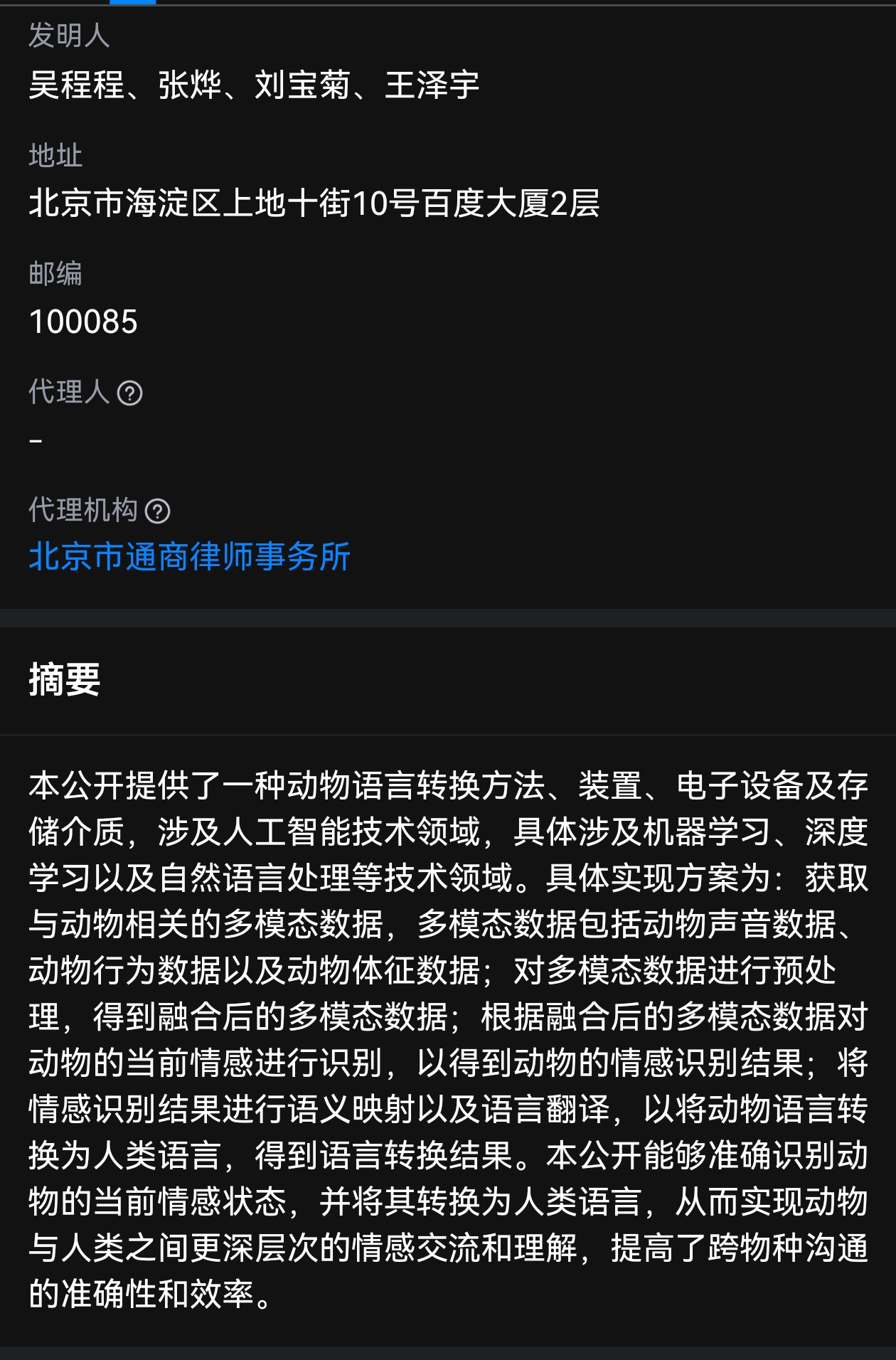 Screenshot_20250508_091735.jpg