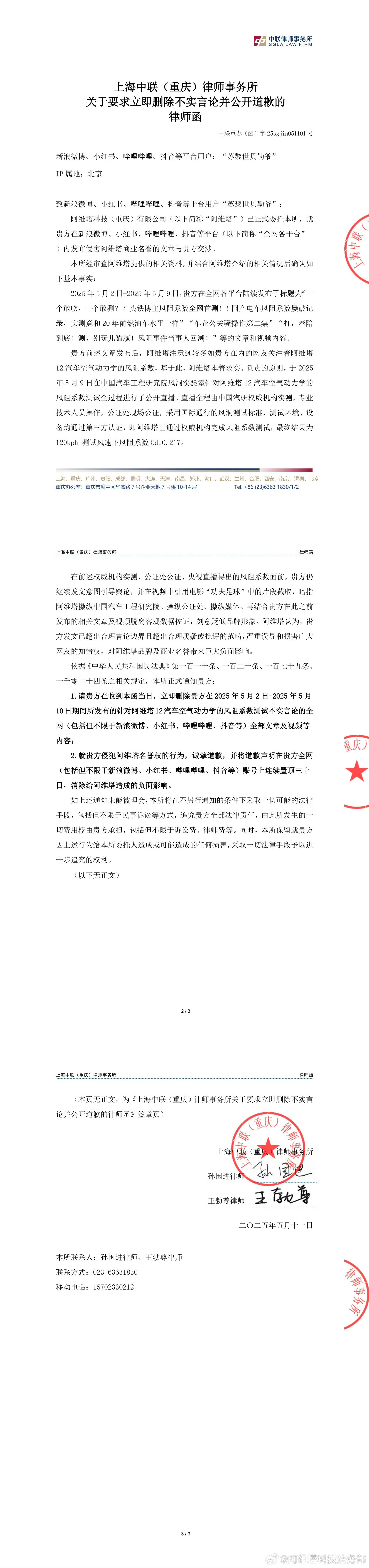 mmexport1747014824990.jpg