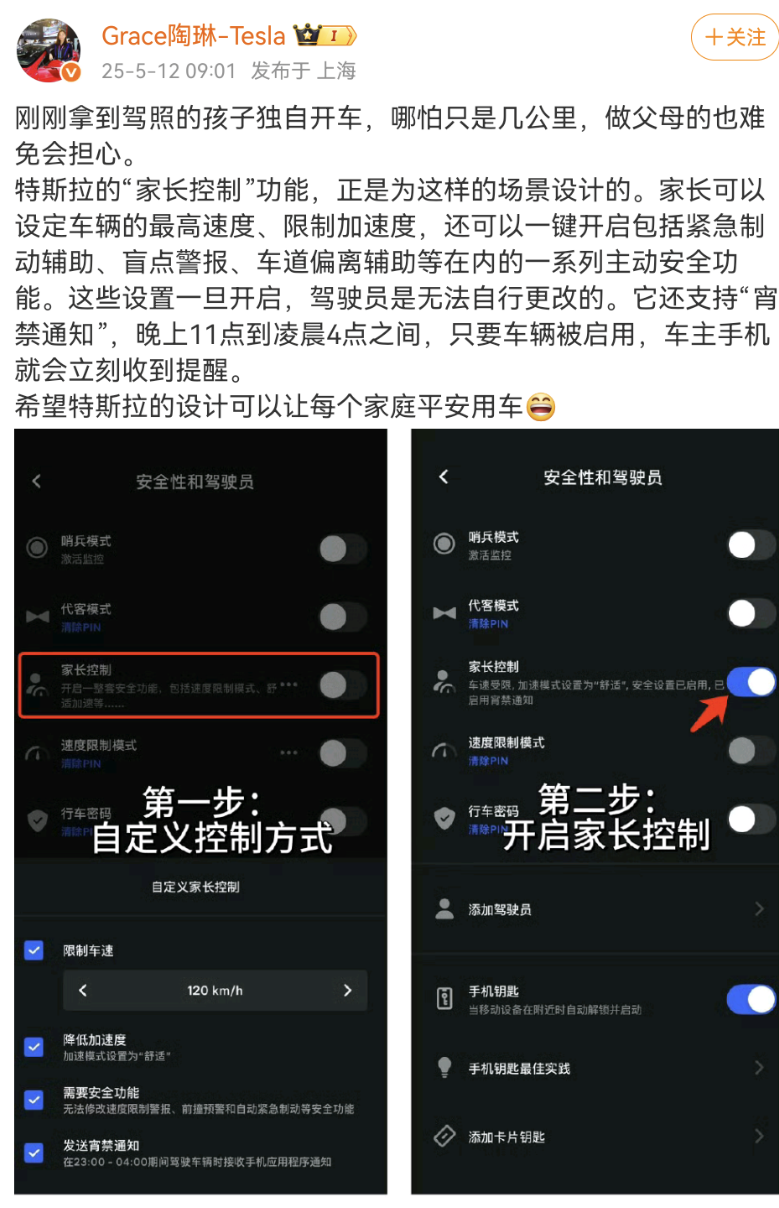 Screenshot_20250512_101940_com.sina.weibo.png